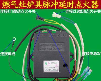 燃气灶电子打火故障的维修方法（解决燃气灶电子打火故障的实用技巧）