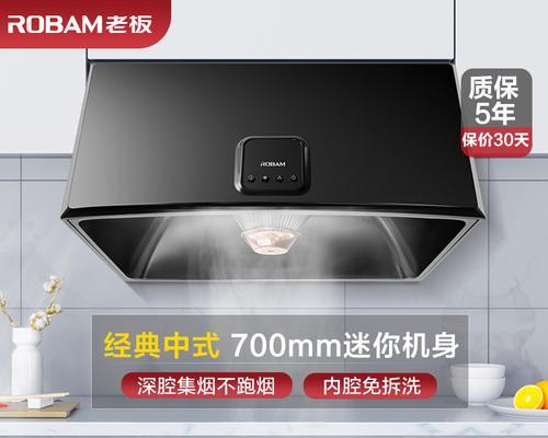 欧博油烟机开关失灵原因分析（探究欧博油烟机开关失灵的原因及维修方法）