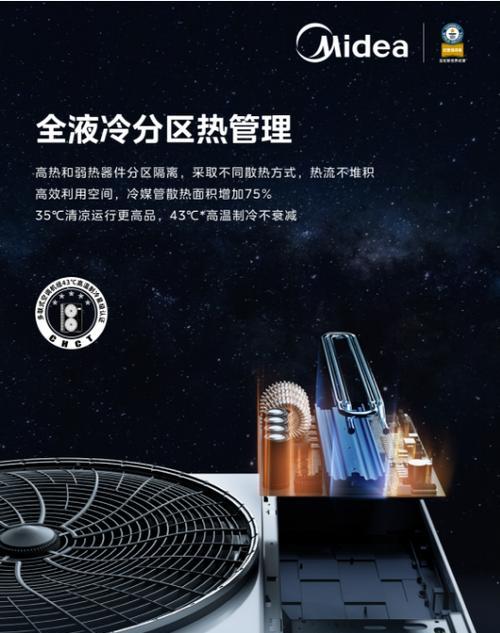 海尔冰箱压缩机故障维修指南（解析冰箱压缩机故障现象）