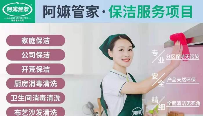 普陀区中央空调清洗（一步步教你如何正确清洗中央空调）