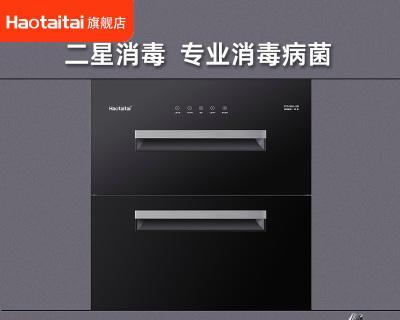 好太太消毒柜（健康生活）
