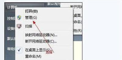 电脑硬盘找不到的解决方法（故障排查与数据恢复指南）