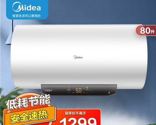 热水器关水时间过长的问题及解决方法（避免热水器长时间关水的有效措施）