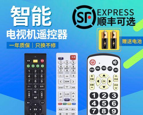 如何恢复东芝电视出厂设置（简单步骤帮您解决问题）