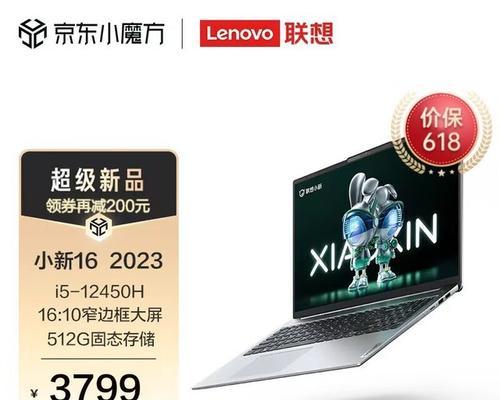 联想电脑无法连接网络的解决方法（困扰联想电脑上网问题的常见原因及应对策略）