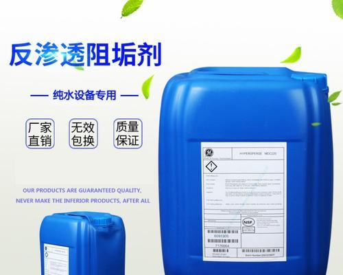 3M净水器阻垢剂安装方法及注意事项（让您的水质更加纯净清洁）