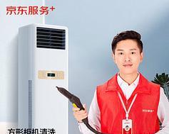 空调柜机清洗指南（让您的空调柜机保持高效运行的秘诀）