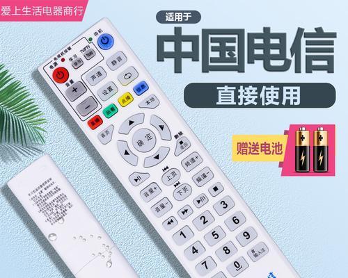 电视机机顶盒的使用指南（轻松掌握机顶盒的功能和操作技巧）