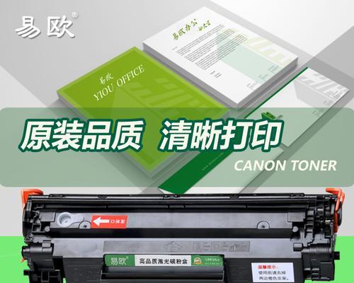 解决MF4712复印机故障的有效方法