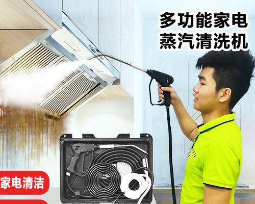 如何正确清洗港闸区工厂油烟机（保持工厂油烟机清洁的关键方法和步骤）