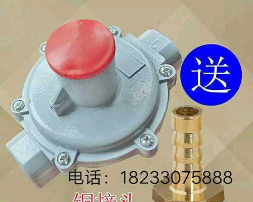 热水器压力阀无法按动的解决方法（热水器压力阀卡住时如何处理）