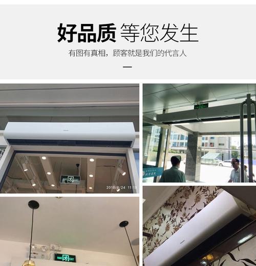 餐厅风幕机的安装与使用方法（提升餐厅舒适度的关键工具）