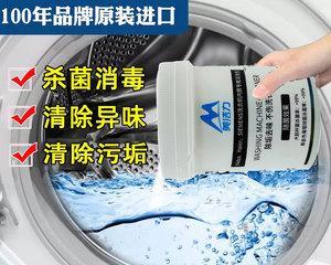 如何正确使用洗衣机消毒桶进行清洗（保障洗衣机消毒效果）