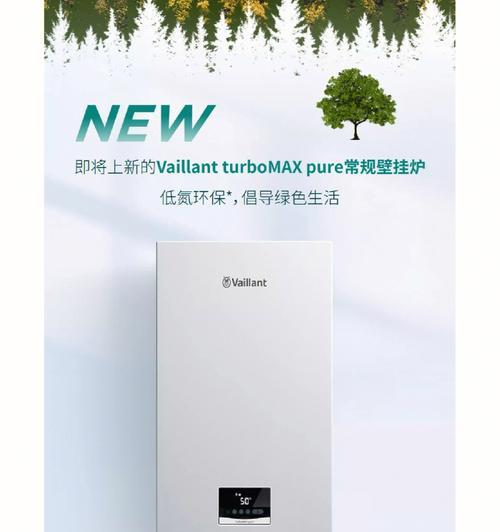 解读德莱克斯壁挂炉故障代码的含义及解决方法（掌握德莱克斯壁挂炉常见故障代码）