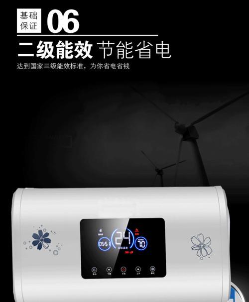 清洗热水器电热丝的方法（有效延长热水器寿命的维护技巧）