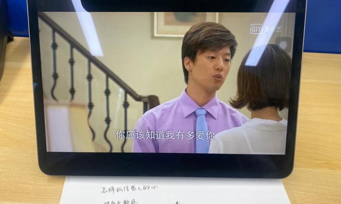 提高工作效率的笔记本电脑摸鱼方法（轻松应对工作压力）