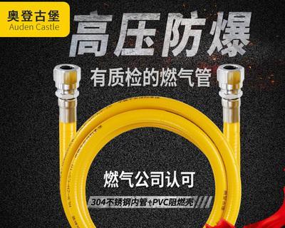 燃气灶管子的处理方法（保障安全使用）