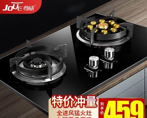 燃气灶开孔尺寸小了怎么办（解决燃气灶开孔尺寸小的问题）