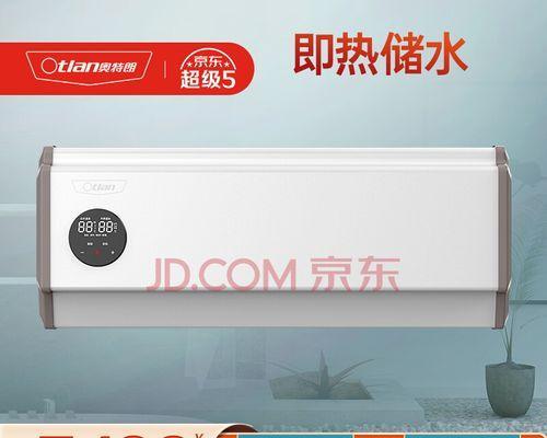 奥特朗热水器出现HE故障的原因及维修方法（了解奥特朗热水器故障HE的症状和处理步骤）
