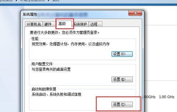 电脑无法开机的原因及解决方法（电源故障导致电脑无法启动）