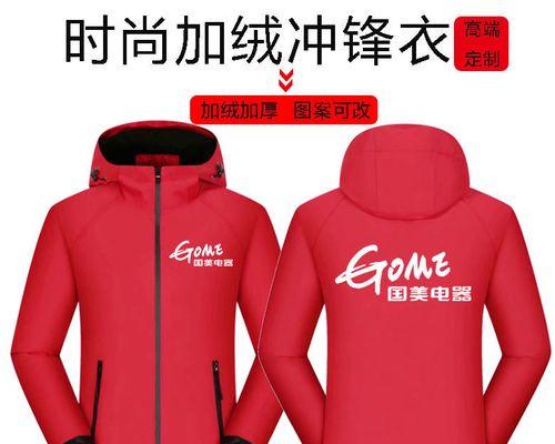 解决显示器过亮问题的方法（调整亮度和对比度）