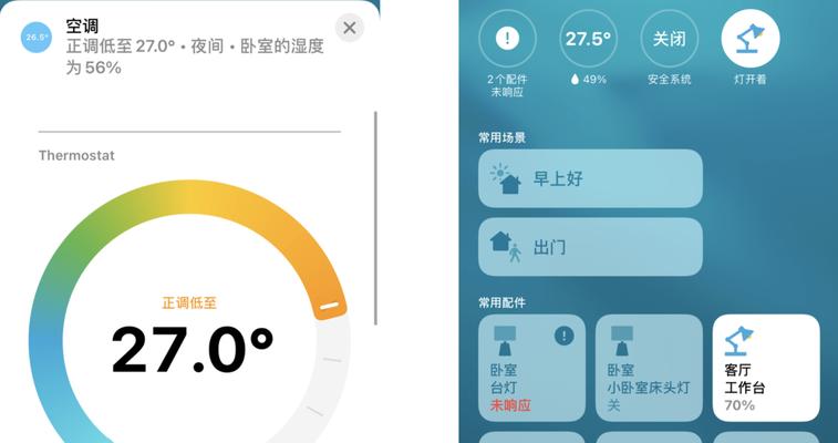 乐华空调P3故障原因及解决方案剖析（探究乐华空调P3故障）