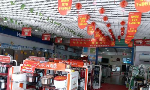 乐华空调P3故障原因及解决方案剖析（探究乐华空调P3故障）
