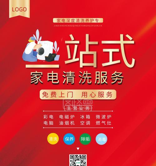 水钻打印机制作方法（打造独一无二的水钻打印机）