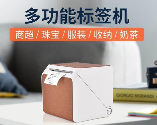 水钻打印机制作方法（打造独一无二的水钻打印机）