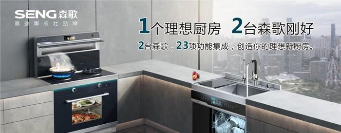 集成灶左右排烟安装方法详解（简单易懂的集成灶左右排烟安装指南）