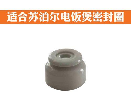 电饭煲胶圈掉了怎么办（如何修复电饭煲胶圈掉落的问题）