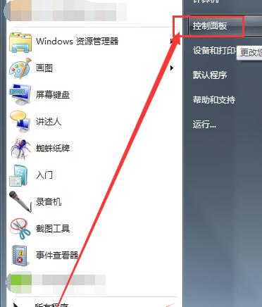 如何解决电脑开机关机循环问题（教你轻松应对电脑开机关机循环）