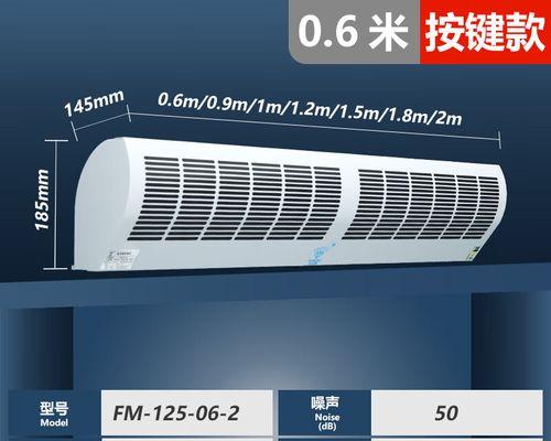 如何维修声音大的风幕机（解决风幕机噪音问题的有效方法）