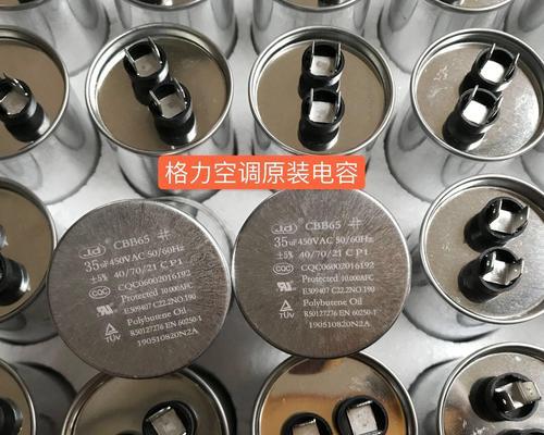 空调没有电容，如何进行修理（解决空调没有电容的问题）