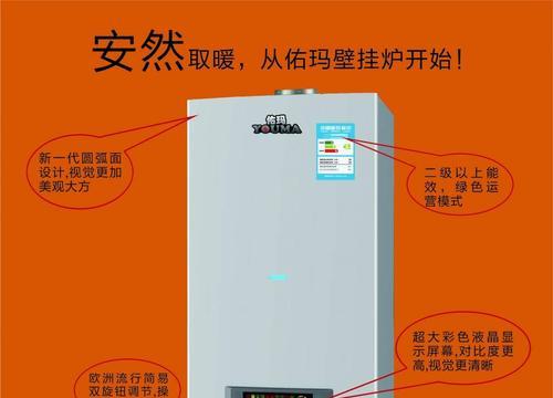壁挂炉E9故障解决办法（掌握维修技巧）