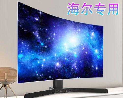 拆卸曲屏液晶显示器的方法及注意事项（轻松拆卸曲屏液晶显示器）