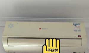 解析杨子空调报E9故障及解决方法（了解E9故障代码）