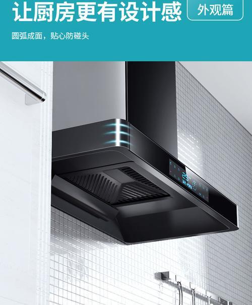 康佳油烟机的清洗方法（轻松学会清洗家用康佳油烟机）