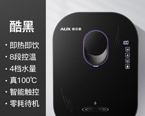 饮水机加热线断了怎么办（解决方法及注意事项）
