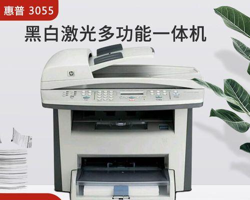 解决打印机无法打印黑白的问题（黑白打印问题的解决方法）