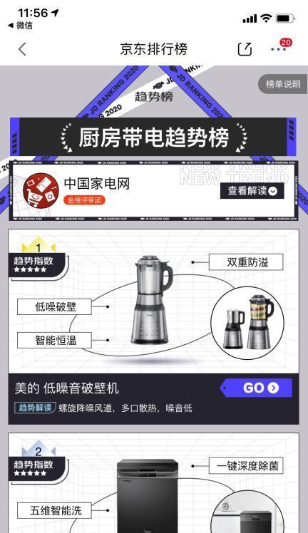 显示器主动关闭的原因及解决方法（探索显示器自动关闭的常见原因与解决方案）