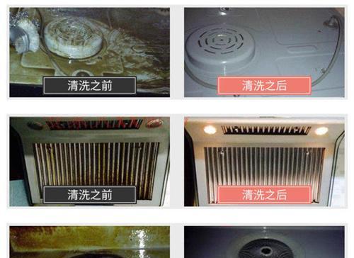 东莞清洗油烟机的价格及相关知识解析（油烟机清洗费用）