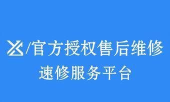 电脑硬盘维修价格揭秘（了解维修费用）