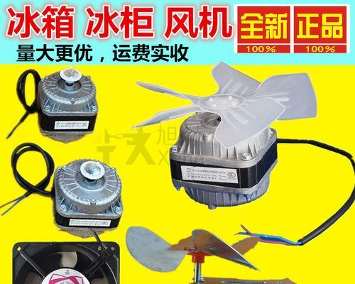冰柜散热不良的修理方法（解决冰柜散热问题的关键技巧）