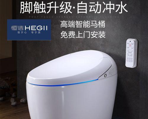 如何解决以恒洁马桶一直流水问题（马桶水箱一直流水的原因及解决办法）