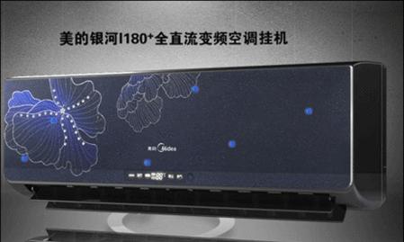 变频空调自动关机的原因及解决方法（了解变频空调自动关机的原因）