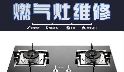 张家界燃气热水器维修方法（教你轻松解决燃气热水器故障问题）