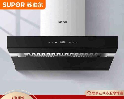 如何正确清洗欧式油烟机（让你的厨房始终清新无味）