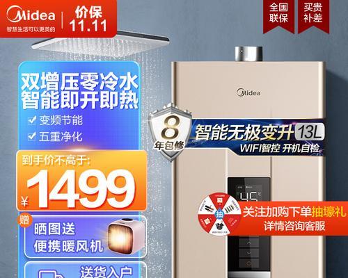 电子天然气热水器故障解决方法（帮你轻松解决电子天然气热水器故障问题）