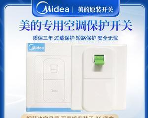 佐川热水器开关接线方法（详解佐川热水器开关接线步骤）